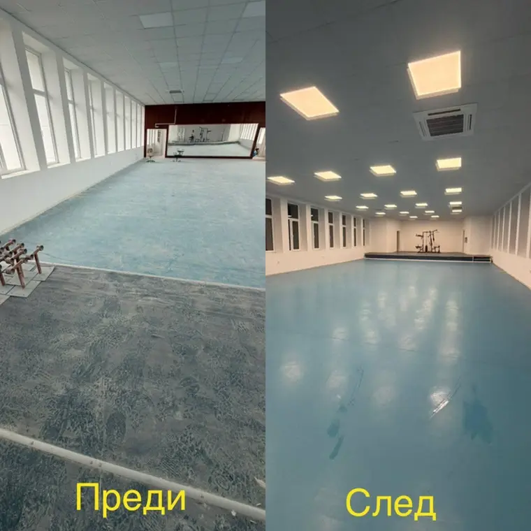 Спортна зала – преди и след почистване от HitClean