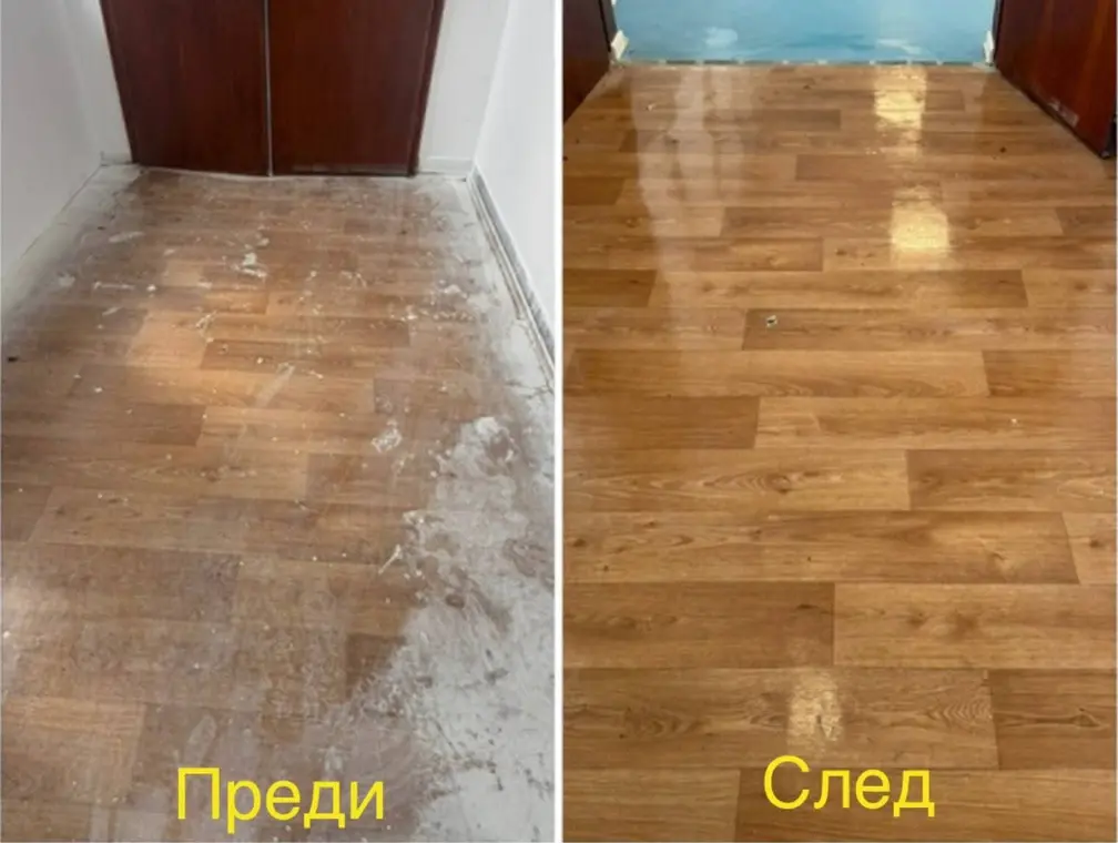 Ламинат след ремонт – преди и след почистване от HitClean
